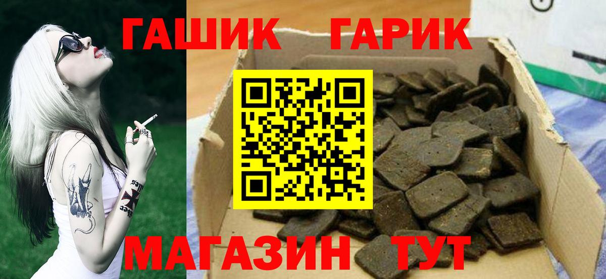 ГАШИШ индика сатива Ишим