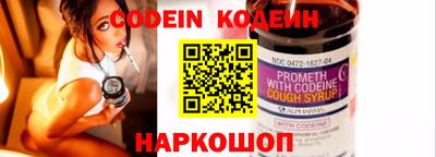 кокаин колумбия Комсомольск-на-Амуре