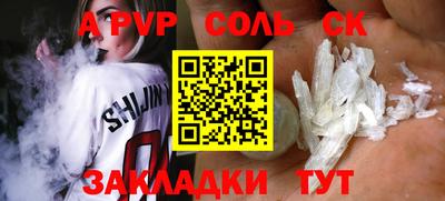 кокс Коммунар