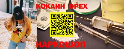альфа пвп Конаково
