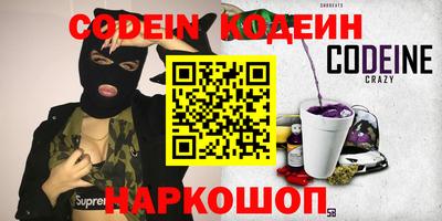 кокс Коммунар