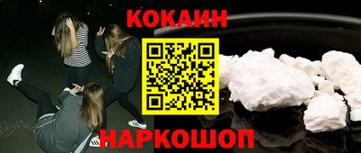 альфа пвп Конаково