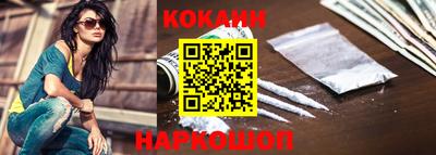 альфа пвп Конаково