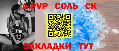 кокаин колумбия Комсомольск-на-Амуре