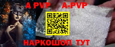 кокаин колумбия Комсомольск-на-Амуре