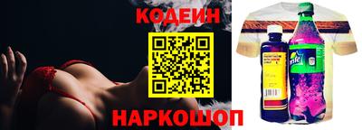 альфа пвп Конаково