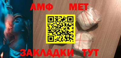 альфа пвп Конаково