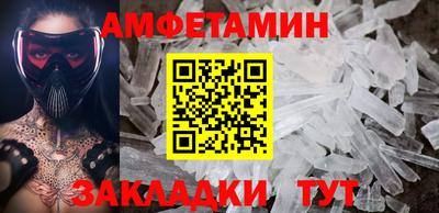 альфа пвп Конаково