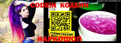 кокс Коммунар
