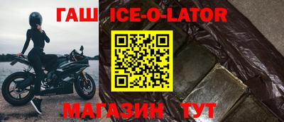 кокаин колумбия Комсомольск-на-Амуре