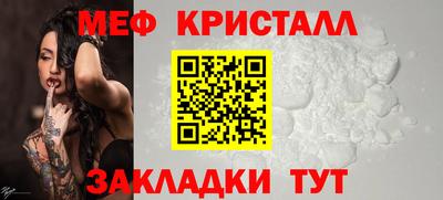 альфа пвп Конаково