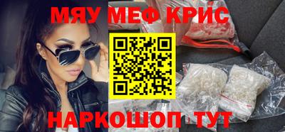 альфа пвп Конаково
