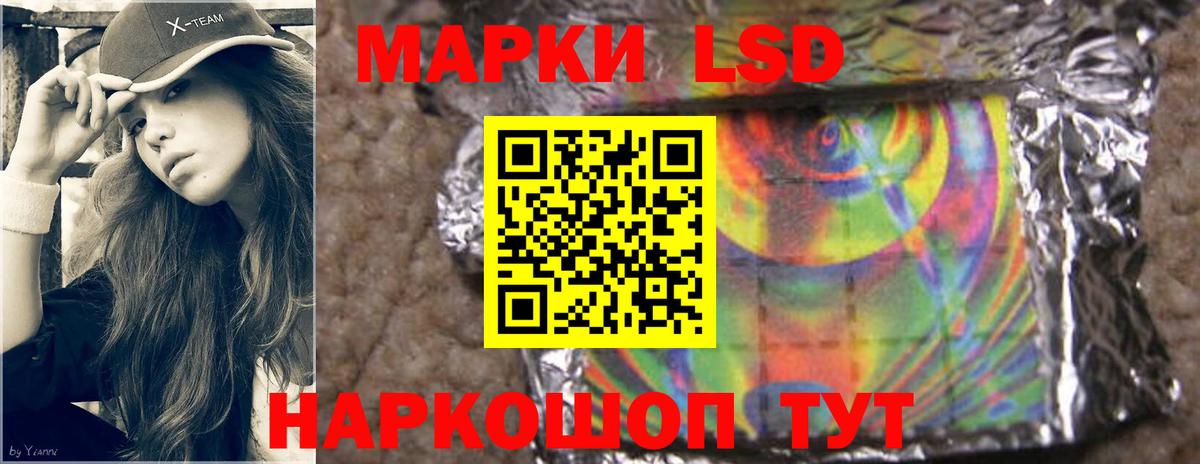 ЛСД экстази кислота  Вход с VPN  ссылка на мегу онион  Лсд 25 экстази кислота  Ишим 