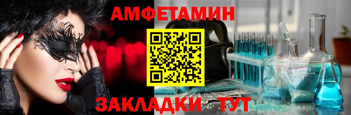 МЕТАМФЕТАМИН винт  МЕТАМФЕТАМИН винт  Вход с VPN  Ишим 