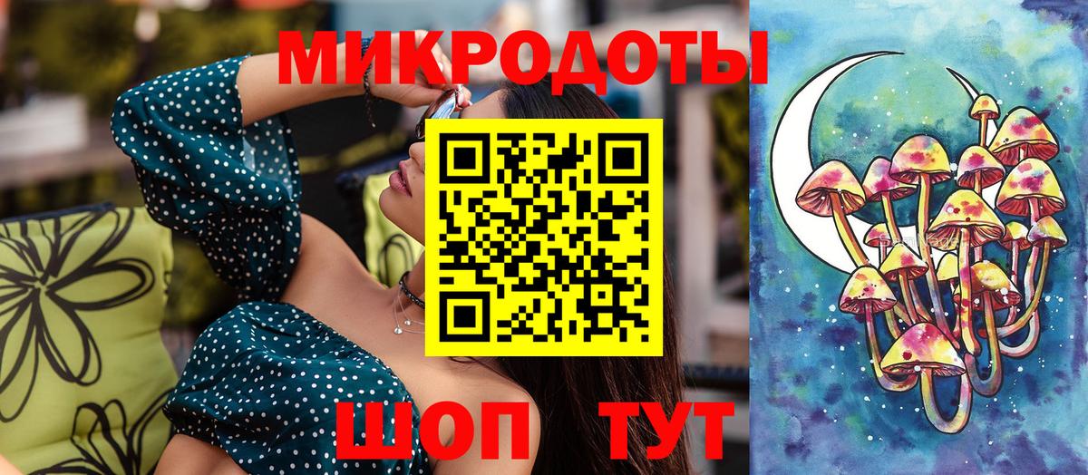 Ишим  Галлюциногенные грибы Magic Shrooms  Вход с VPN 