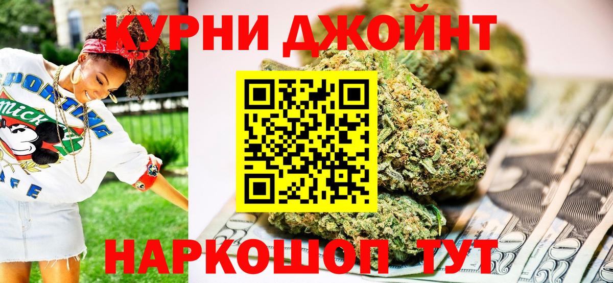 Каннабис ГИДРОПОН Ишим